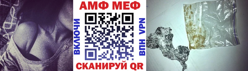 закладка Среднеуральск Амфетамин 97%