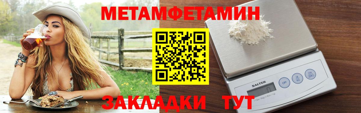 АМФЕТАМИН  Вход с VPN  Среднеуральск  Амфетамин 98% 