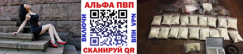 A PVP кристаллы Среднеуральск