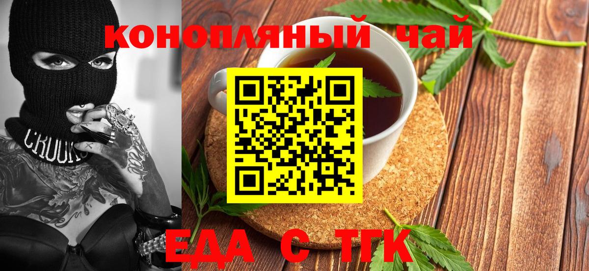 Cannafood марихуана Среднеуральск
