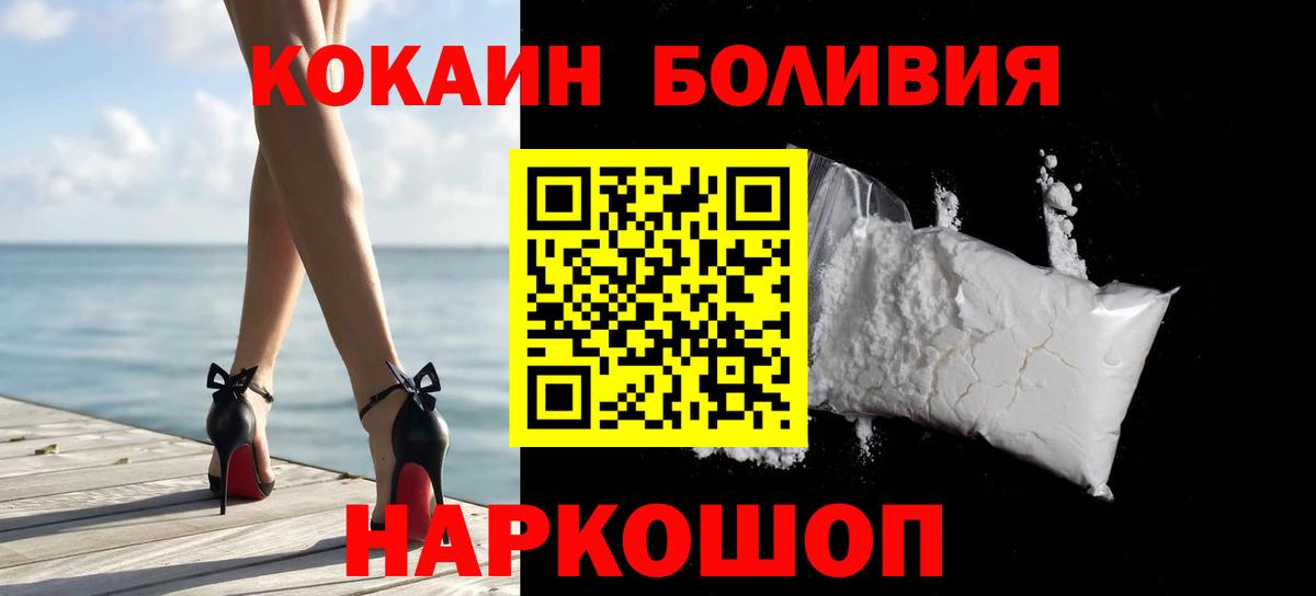 где купить наркотик  Вход с VPN  Среднеуральск  Cocaine VHQ  КОКАИН Fish Scale 
