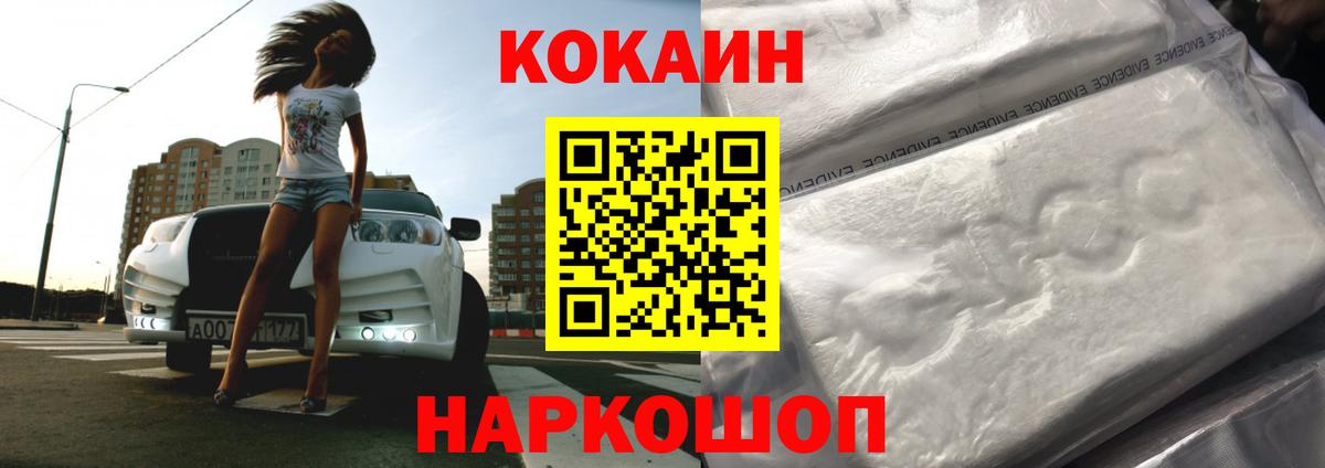 Кокаин Боливия Среднеуральск
