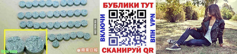 ЭКСТАЗИ таблы  omg ONION  Среднеуральск  купить  