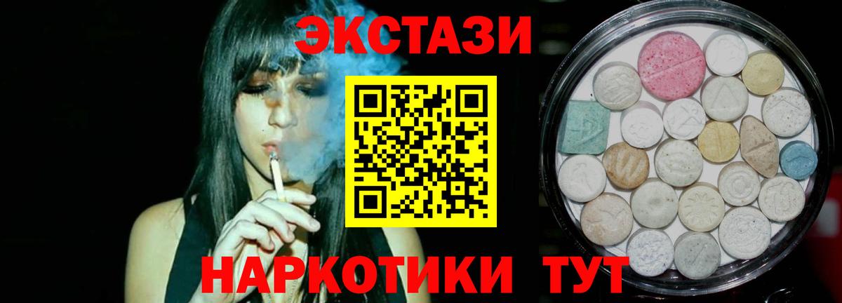 закладки  Вход с VPN  Экстази  Среднеуральск  Ecstasy Punisher  ЭКСТАЗИ диски 
