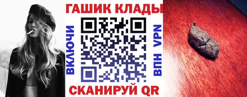 ГАШ гарик закладка Среднеуральск