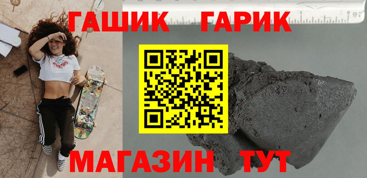 закладки  ГАШ  Среднеуральск  Вход с VPN  Гашиш ice o lator 