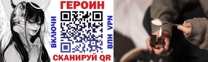 Героин герыч  Среднеуральск 