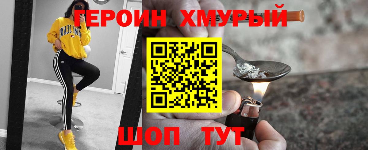 Среднеуральск  Героин Афган  Вход с VPN 
