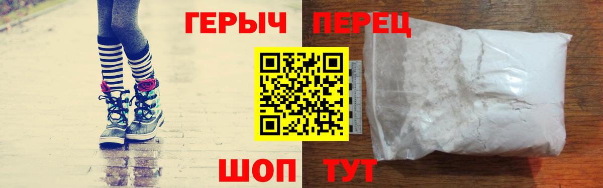 Героин афганец Среднеуральск