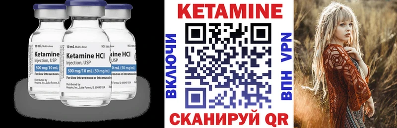 где продают наркотики  Среднеуральск  КЕТАМИН VHQ 