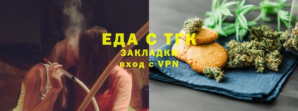 гашиш Михайловка