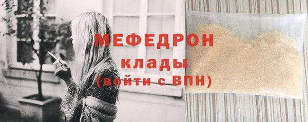 кристаллы Михайловск