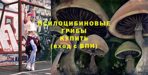 кристаллы Михайловск