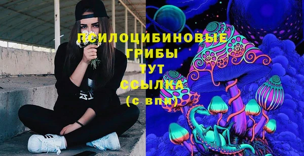 гашиш Михайловка