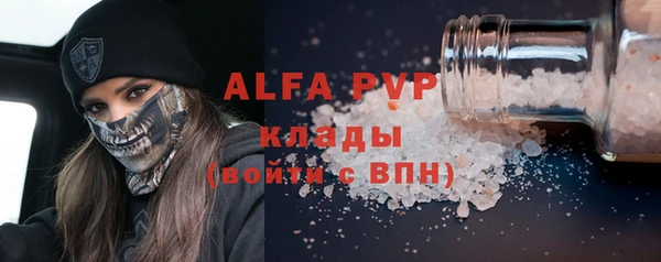 кристаллы Михайловск