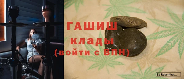 кристаллы Михайловск