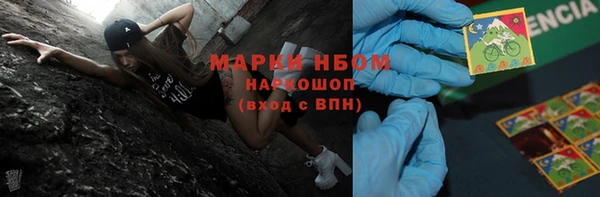 кристаллы Михайловск
