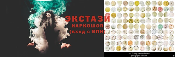 кристаллы Михайловск