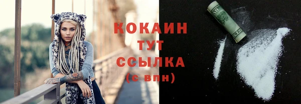 кристаллы Михайловск