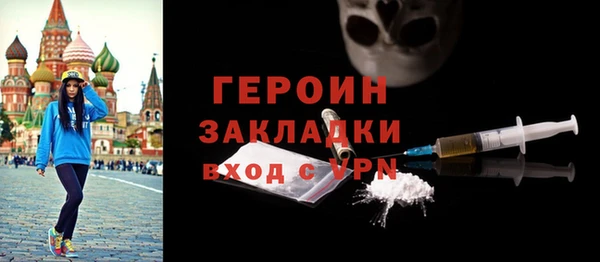 кристаллы Михайловск
