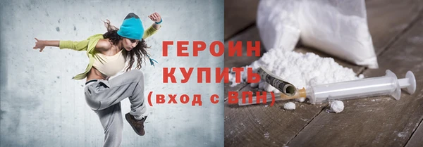 герыч Михайлов