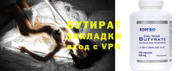 кристаллы Михайловск