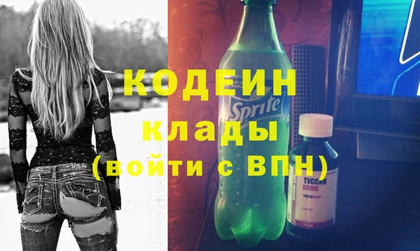 гашиш Михайловка