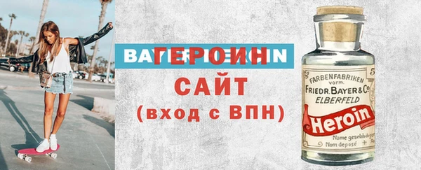 кристаллы Михайловск