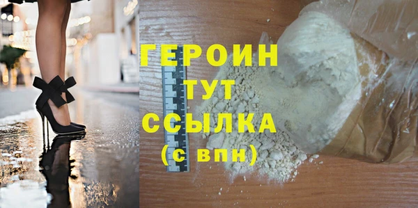 герыч Михайлов