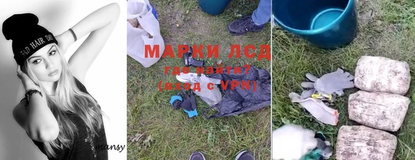 кристаллы Михайловск