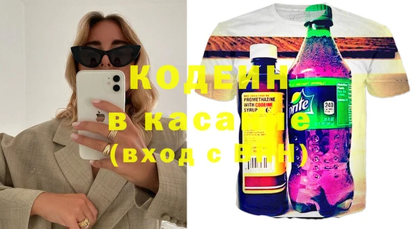 кристаллы Михайловск