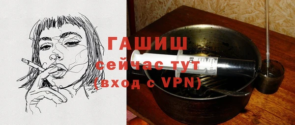 герыч Михайлов