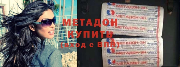 кристаллы Михайловск
