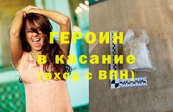 герыч Михайлов