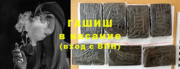 кристаллы Михайловск