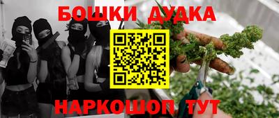 кокаин премиум Ливны