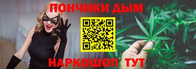 кокаин премиум Ливны