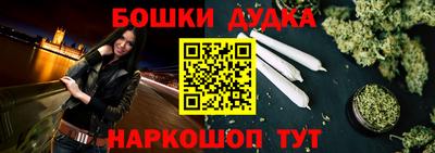марки lsd Ликино-Дулёво