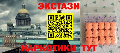 ALPHA-PVP Лесосибирск