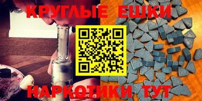 кокаин премиум Ливны