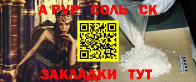 кокаин премиум Ливны