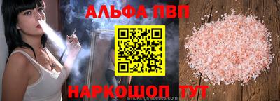 кокаин премиум Ливны