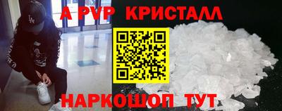 кокаин премиум Ливны
