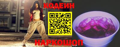 кокаин премиум Ливны