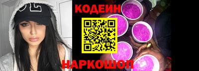кокаин премиум Ливны