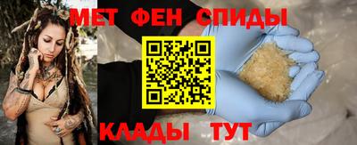 ALPHA-PVP Лесосибирск