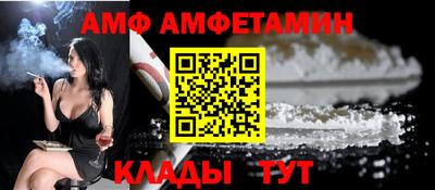 ALPHA-PVP Лесосибирск