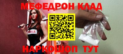 мефедрон VHQ Коломна