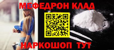 трава Когалым