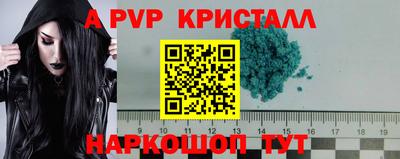 кокаин премиум Ливны